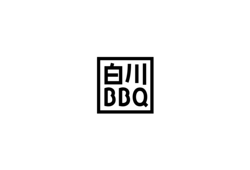 shirakawa_bbq_logo